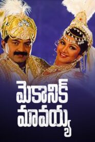 Mechanic Mavayya 2000 on netflix