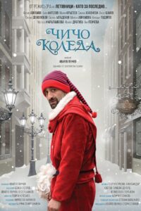Uncle Claus 2021 on netflix