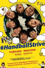 #HandballStrive 2020 on netflix