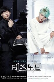 Death Note: The Musical 2015 on netflix