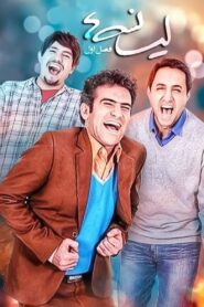 Postgraduate Students 2016 on netflix