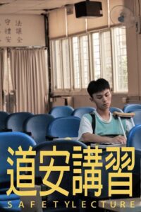 Safety Lecture 2023 on netflix