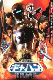 Space Cop Gavan The Movie 2012 on netflix