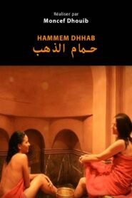 Hammam D’hab 1986 on netflix