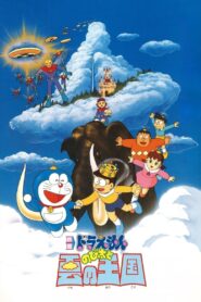 Doraemon: Nobita and the Kingdom of Clouds 1992 on netflix