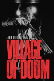 Village of Doom 1983 on netflix