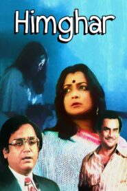 Himghar 1996 on netflix