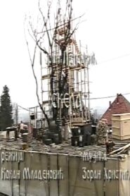 Scaffold 2004 on netflix