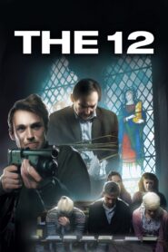 The 12 2017 on netflix