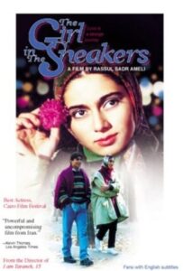 The Girl in the Sneakers 1999 on netflix