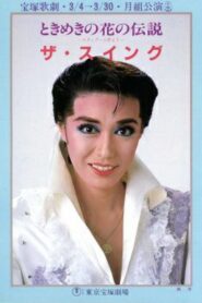 The Swing 1986 on netflix