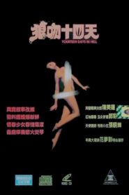 Fourteen Days in Hell 1986 on netflix