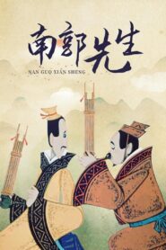 The Story of Mr. Nanguo 1981 on netflix