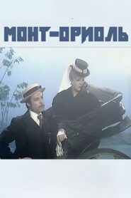 Mont-Oriol 1982 on netflix