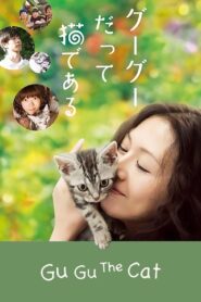 Gu Gu, the Cat 2008 on netflix