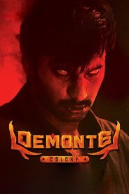 Demonte Colony 2015 on netflix