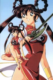 Devil Hunter Yohko 4-Ever 1993 on netflix