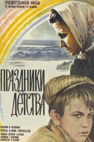 Childhood Holidays 1981 on netflix