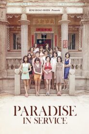 Paradise in Service 2014 on netflix