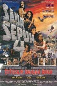 Saur Sepuh IV: The Blue Blood Offspring 1991 on netflix