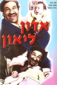 Mr. Leon 1982 on netflix