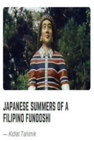 Japanese Summers of a Filipino Fundoshi 1996 on netflix