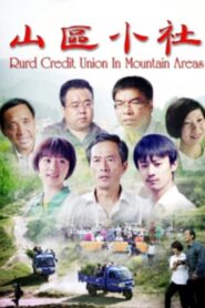 Rurd Credit Union in Mountain Areas 2017 on netflix