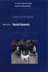 Alexei and the Spring 2002 on netflix