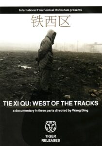 Tie Xi Qu: West of the Tracks 2003 on netflix