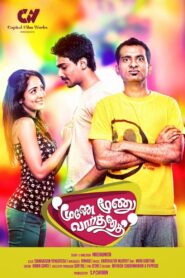 Moone Moonu Varthai 2015 on netflix