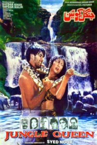 Jungle Queen 2000 on netflix