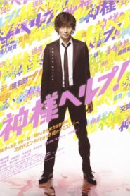Help of God 2010 on netflix
