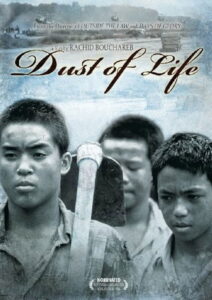 Dust of Life 1995 on netflix
