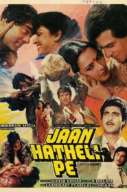 Jaan Hatheli Pe 1987 on netflix