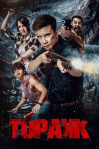 Topakk 2024 on netflix