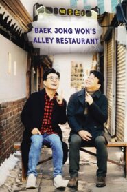 Baek Jong-won’s Alley Restaurant 2018 on netflix