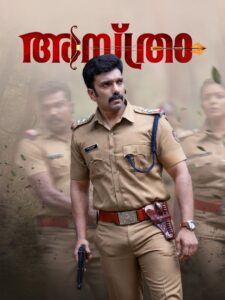 Asthra 2023 on netflix