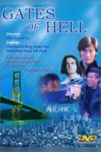 Gates of Hell 1995 on netflix