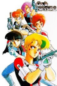 Gall Force 2: Destruction 1987 on netflix