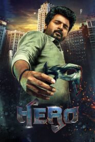 Hero 2019 on netflix