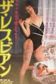 The Lesbian 1985 on netflix
