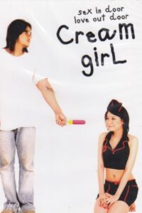 Cream Girl 2011 on netflix