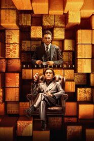 The Goldfinger 2023 on netflix