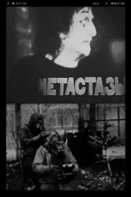 Metastasis 1984 on netflix