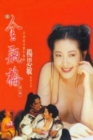 New Golden Lotus I 1996 on netflix