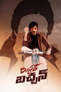 Mr Bachchan 2024 on netflix