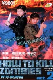 How To Kill Zombies Act. 2 1995 on netflix