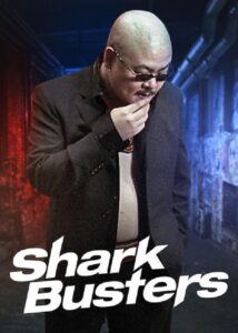 Shark Busters 2002 on netflix