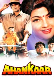 Ahankaar 1995 on netflix