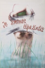 His Wife’s Confession 1983 on netflix
